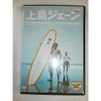  сверху остров je-n прокат 