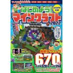  начнем мой n craft 2022 ~ впервые тоже очень быстро хорошо становится ~ новейший technique 670 и больше / Micra подходит для всех моделей 