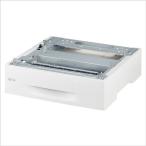 EPSON расширение 1 уровневая кассета единица LPA3CZ1C12 LP-M8040 серии для 
