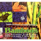 癒しのバリミュージック 『THE SOUND OF Bamboo』 バリ雑貨 癒し系CD ヒーリングミュージック