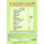 KC ¶µÂ§DVD ¥È¥í¥ó¥Ü¡¼¥óÍÑ KDTB-100