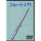 ¶µÂ§DVD ¸«¤Æ¼ÂÁ©¥Õ¥ë¡¼¥ÈÆþÌç