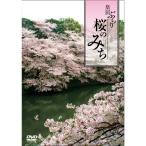  Sakura только .~.....~ DVD