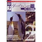 da- wing. глаз ~ новый Beagle номер . осмотр регистрация ~ 2 DVD