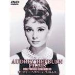  Audrey *hep балка n* плёнка sDVD