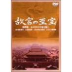 NHK... .. no. 4 сборник сердце среди космос ...DVD