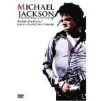 MICHAEL JACKSON:History - The King of Pop 1958-2009 DVD