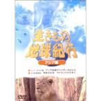  сырой кимоно земля путешествие Азия сборник DVD