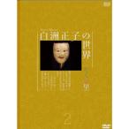  белый . правильный .. мир ~....~ второй шт DVD