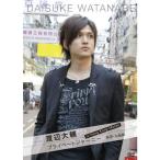 Search for my roots Watanabe большой . private Journey in Hong Kong * мака o Hong Kong * 9 дракон сборник DVD