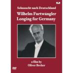  vi ru ад m* полный tovengla-[ Германия к ..] DVD