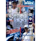 餌木ING極意DVD版 陸っぱり編