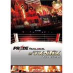 PRIDE.32 THE REAL DEAL IN ラスベガス DVD