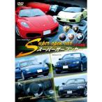  super открытый машина модель иллюстрированная книга DVD