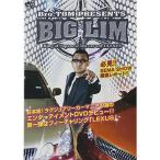Bro.TOM PRESENTS BIG LIM King of Japanese lux car vol.1 lexus DVD