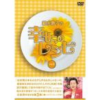  маленький дерево число .. ... рецепт Vol.3 DVD