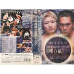 五味隆典VS佐藤ルミナ 2001.12.16 東京ベイN.K.ホール VHS