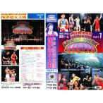 憧夢超女大戦 VHS