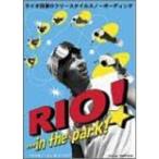 ライオ田原のフリースタイルスノーボーディング RIO…in the park DVD