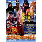 エギングファイル 1 DVD