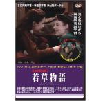 LITTLE WOMEN DVD