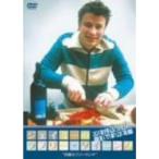 ジェイミーのラブリー・ダイニング Season1 究極のフリーランチ DVD