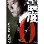 震度0 DVD