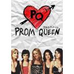 PROM QUEEN/プロム クィーン DVD