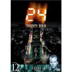 24-TWENTY FOUR-シーズン1 Vol.12 (初回限定生産) DVD