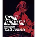 TOSHIKI KADOMATSU Performance“2020.08.12 SPECIAL GIG" (BD) (特典なし) Blu-
