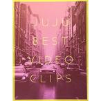 JUJU BEST VIDEO CLIPS(CD付) DVD