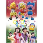 NHKおかあさんといっしょファミリーコンサート モノランモノラン こんにちは DVD