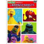  Улица Сезам .... если ......~.. для * игра .. много ~ DVD