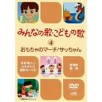 �݂�Ȃ̉́E���ǂ��̉�~��������̃}�[�`�E�T�b�����~ DVD