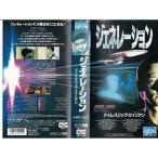 スター・トレック / ジェネレーション ? タイム・スリップ・エイリアン 字幕版 VHS