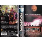 エイリアン・ネイション4字幕版 VHS
