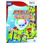  Life game happy Family . данный земля шуточный товар больше количество отделка - Wii