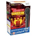カラオケJOYSOUND Wii SUPER DX ひとりでみんなで歌い放題 (マイクDXセット)