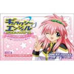 ショッピングフルコース ギャラクシーエンジェル 盛りだくさん天使のフルコースおかわり自由