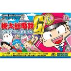 桃太郎電鉄G ~ゴールド・デッキを作れ~