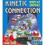 キネティック・コネクション ゲームギア