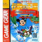 ミッキーマウス 伝説の王国 ゲームギア