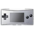 ゲームボーイミクロ (シルバー) メーカー生産終了