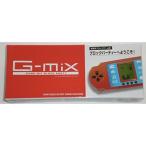 G-mix ゲーム ミックス ブロック パーティー レッド 携帯用ブロックゲーム機 ポケットゲーム