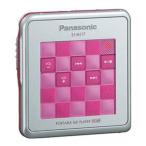  Panasonic портативный MD плеер розовый SJ-MJ17-P