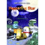Happening Star(�ϥץ˥󥰥�����) DVD