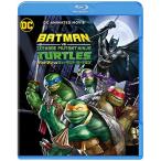 バットマン vs ミュータント・タートルズ Blu-ray