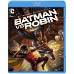 バットマン VS. ロビン Blu-ray