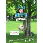 �ȥ���ι���� THE MOVIE DVD