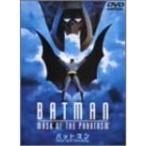 バットマン マスク・オブ・ファンタズム DVD